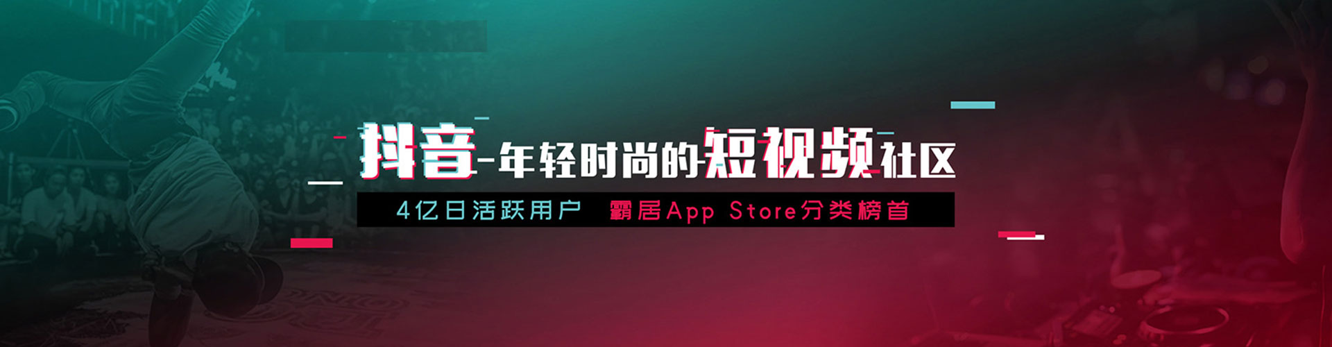 吴堡微信信息流